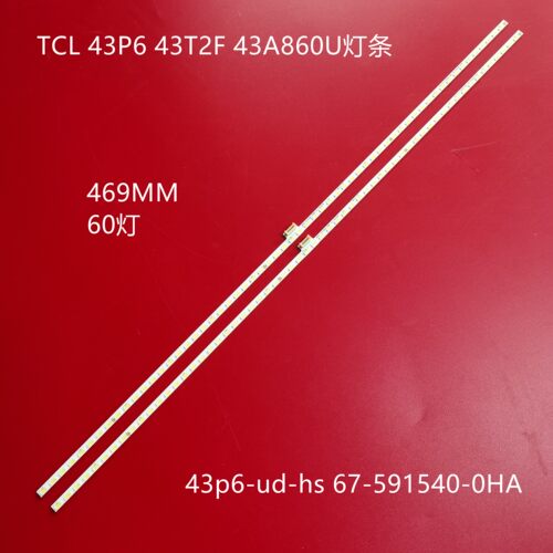 灯条显示屏TCL43P6FLED