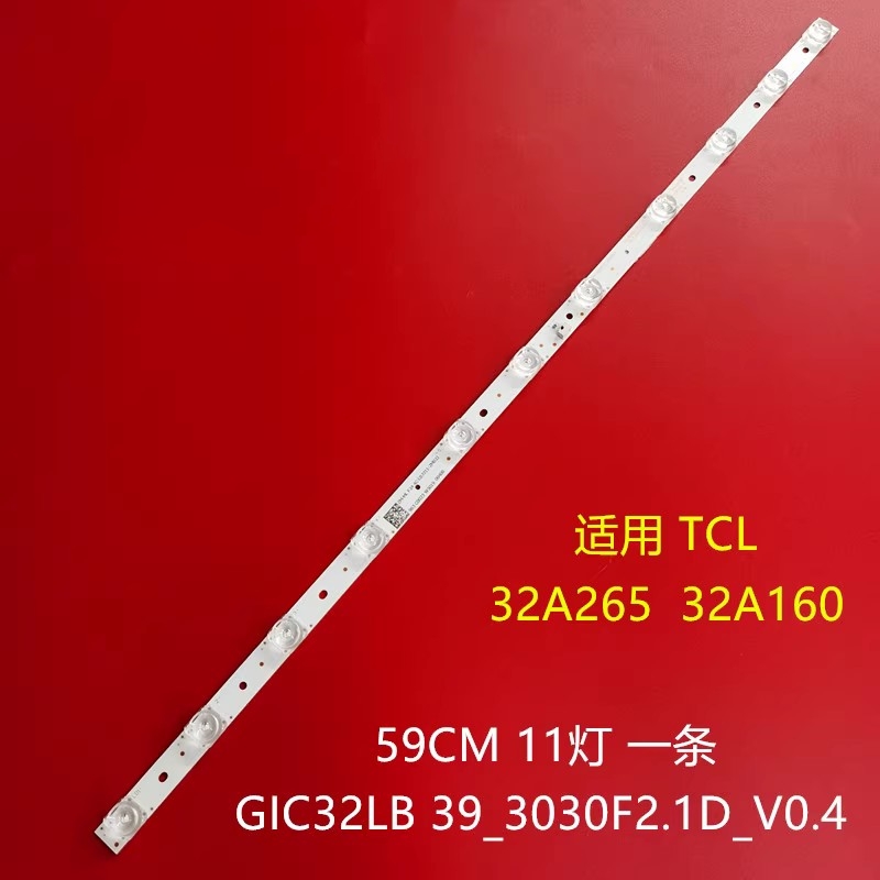 32F6B 32F6H 32L2F 32A160 32A264灯条32D1200 32HR332M05A7