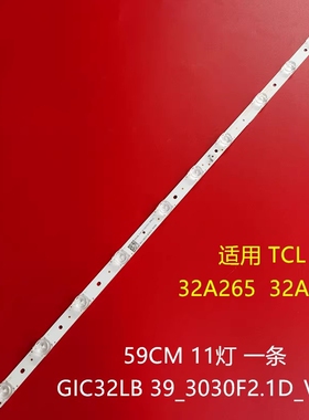 32F6B 32F6H 32L2F 32A160 32A264灯条32D1200 32HR332M05A7