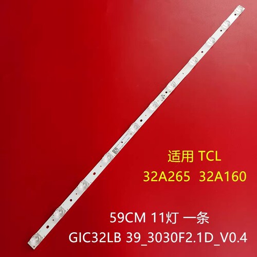 32F6B 32F6H 32L2F 32A160 32A264灯条32D1200 32HR332M05A7