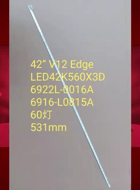 三洋42CE923LED 42LM6200-CE 42LT360C-CA LC420EUN（SE F1)灯条