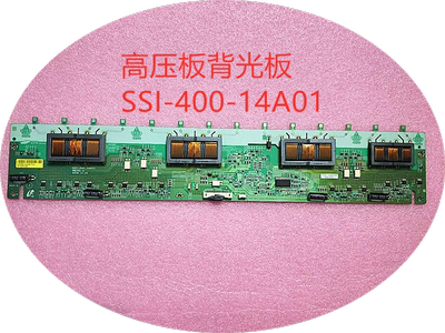 长虹LT40720F背光板SSI-400