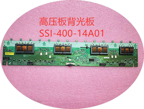 长虹LT40720F背光板SSI-400