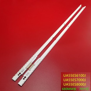 适用三星UA55ES6100J灯条SLED 2012SVS55 7032NNB LTJ550HW08背光