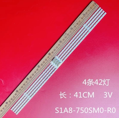 适用三星UA75AU8800JXXZ UE75AU8000灯条75AU8K S1A8-750SM0-R0背