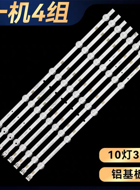 UN49J5290AF UA49M5000A电视灯条2015SVS50 FHD FCOM L5/R5