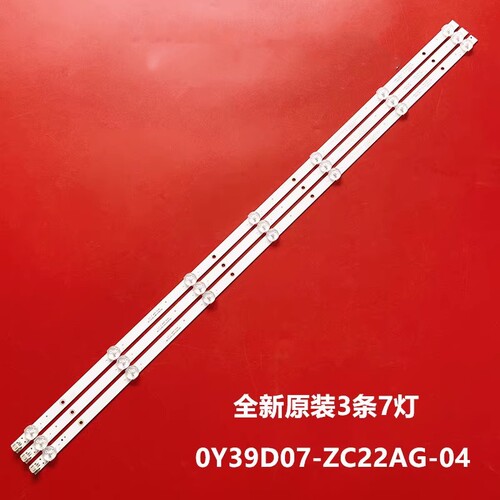 熊猫39F4X 39F5灯条0Y39D07-ZC22AG-04E 303WY390042ELE390AD1A02
