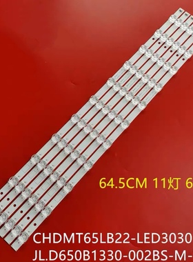 适用长虹65D2P 65F8/9灯条CHDMT65LB22-LED3030屏C650U18-E2-B/D8