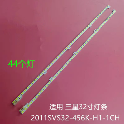 三星UA32D5000PR灯条2011SVS32-456K-H1-1CH BN64-01634A背光灯条