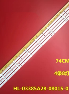 适用夏新LE-8842C万利达LED40HD400灯条01.JL.D39581235-105AS-M