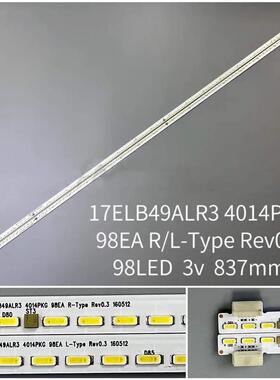 2条*SSC-Y21-75NAN085-B0E-A/B 66LED电视背光灯条 410mm 6V