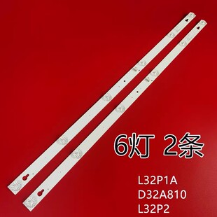 适用Y32G1B灯条32D2900 JB 32HR330M06A8 V1 4C-LB3206-HR08J灯条