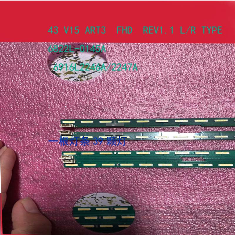 适用LG LD430EUE灯条43 V15 ART3 FHD REV1.1 1 L/R type 一对价