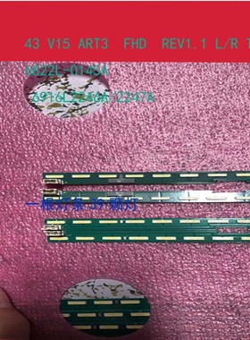 适用LG LD430EUE灯条43 V15 ART3 FHD REV1.1 1 L/R type 一对价