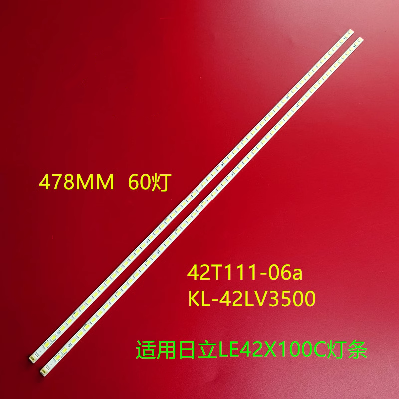 L42E5200BE灯条74.42T13.001-0-CS1配T420HW08电视机LED灯条