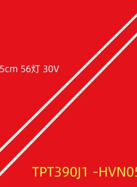 39CL84CD/1 冠捷AOC C3908VW 385LM00002灯条TPT390J1 -HVN05.U