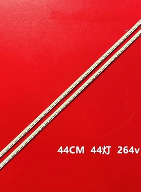 索尼KDL-40EX650灯条LJ64-03381A 2012SLS40 7030 44 L/R REV1.2