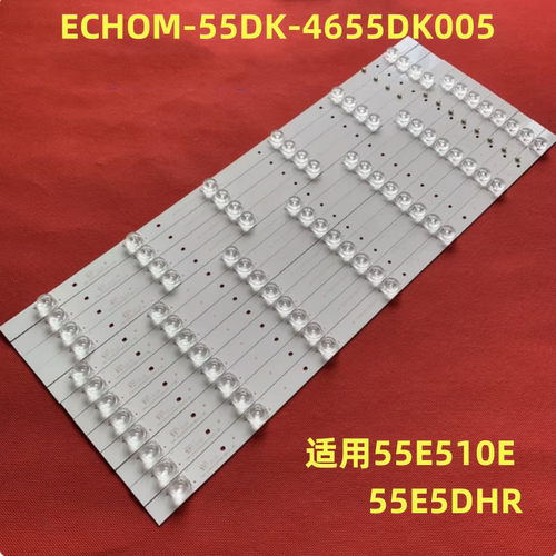 适用全新55E510E 55E5DHR灯条ECHOM-55DK-4655DK005屏LC550DJU SG