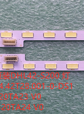 原装DHL42-S200 灯74.42T28.001-0-DS1 420TA23 V0 420TA24 V0套
