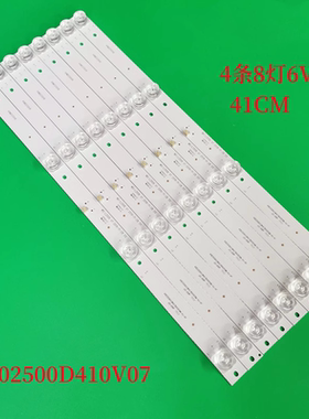 全新赛格三星YH19E500 KA50F SG50F SG50L灯条 50E20 8X4 4S1P