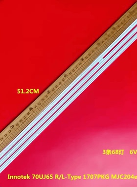 Innotek 70UJ65 R/L-Type 1707PKG MJC204ea REV2.0灯条70UH6350