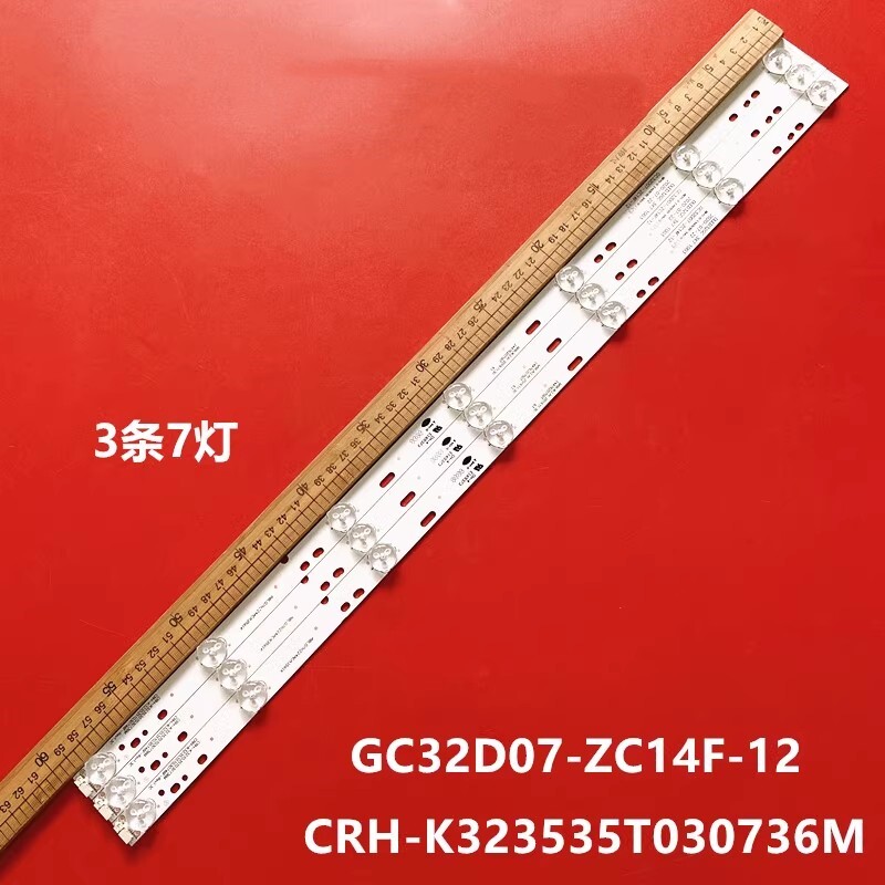 适用创维32E220E 32E221E灯条 303GC320032 GC32D07-ZC14F-12液晶 - 实物图