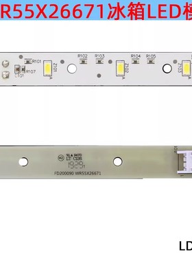 WR55X26671 GE冰箱LED灯兼容AP6035586 4468532 EAP11767930配件