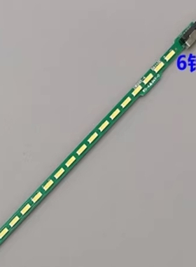 HT215F01-100 灯条 LBM215P1204-DR-1 LBM215P1003-CC-1 侧装48灯