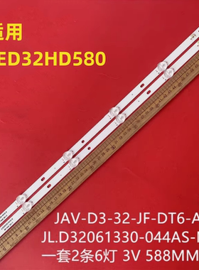 适用韩国LED32HD580A灯条JL.D32061330-044AS-M JAV-D3-32-JF-DT6