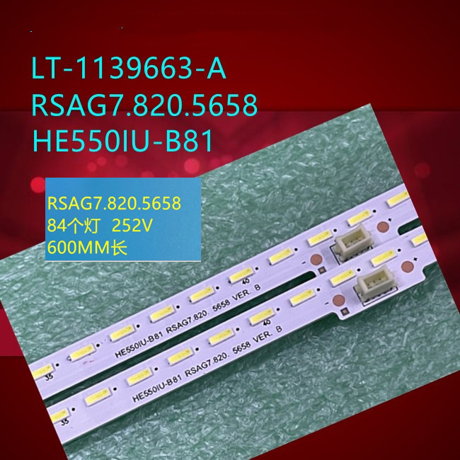 海信LED55EC660US灯条LED55H150Y LED55T1A LED55EC650UN液晶电视