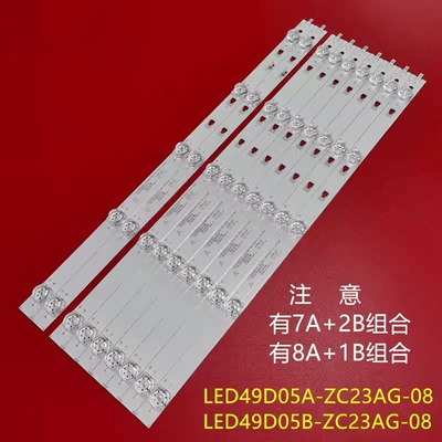 LS50H610GLS50AL88U71S灯条海尔