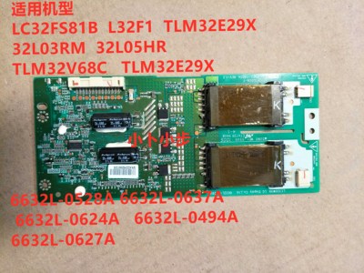 原装lc320wxn高压板LG