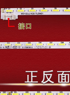 适用优派VX3211-4K ACER ET322QK灯条M315DJJ-K30-TLEM01背光灯