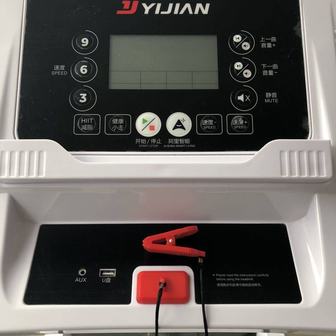 亿健原装跑步机安全锁开关磁铁石通用方形ad跑步机启动钥匙安全阀