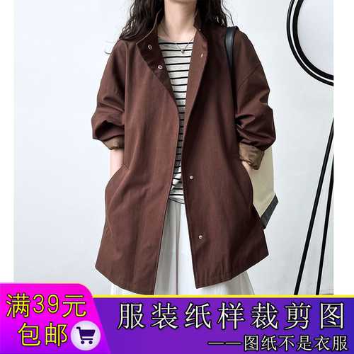 W9688欣艺纸样慵懒风外套纸样宽松高级感上衣裁剪图纸牛皮纸样