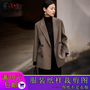 W9373戗驳领西装纸样女双排扣双面羊绒大衣样板做衣服的实物图纸
