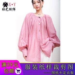 W9520圆领法式上衣样板设计设计感衬衫做衣服的裁剪图结构图实物