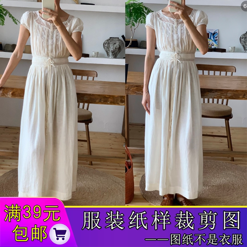 W9838欣艺纸样法式蕾丝拼接古董前排扣无袖连衣裙裁剪样