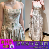 W9843欣艺纸样田园风复古奶油色花卉印花中长太阳裙图纸