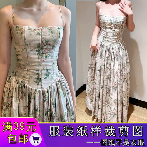 W9843欣艺纸样田园风复古奶油色花卉印花中长太阳裙图纸