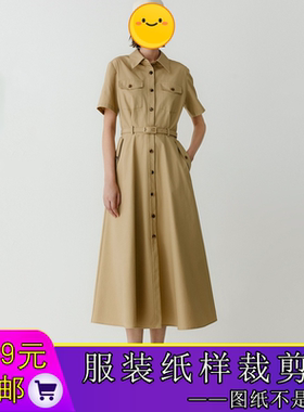 W9662之禾宽松连衣裙纸样平纹衬衫领裙子样板做衣服的裁剪缝纫图