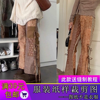 W9780欣艺纸样高腰复古喇叭裤纸样松紧腰裤子样板新手裁剪图纸