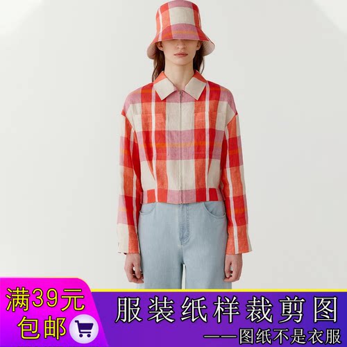 W9671欣艺纸样小禾早秋外套纸样夹克拉链衫裁剪图纸缝纫图样板