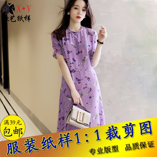 W8372雪纺连衣裙纸样女中长款圆领花边裙子裁剪图纸A摆收腰样板