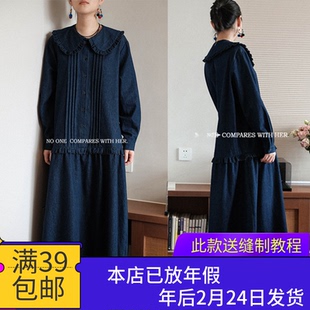 W9751欣艺纸样娃娃领长款连衣裙纸样小众设计感长裙样板裁剪图