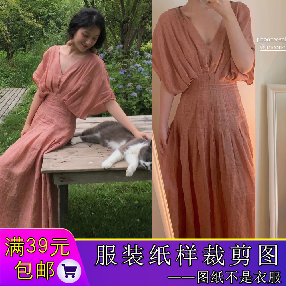W9852欣艺纸样V领贝壳蝴蝶收腰气质苎麻连衣裙样板图纸