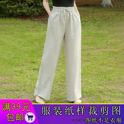 W9612亚麻系带休闲裤样板夏季宽松裤子裁剪图九分阔腿裤裁剪图纸