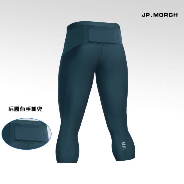 七分裤JP.MORCH锦纶速干透气压缩