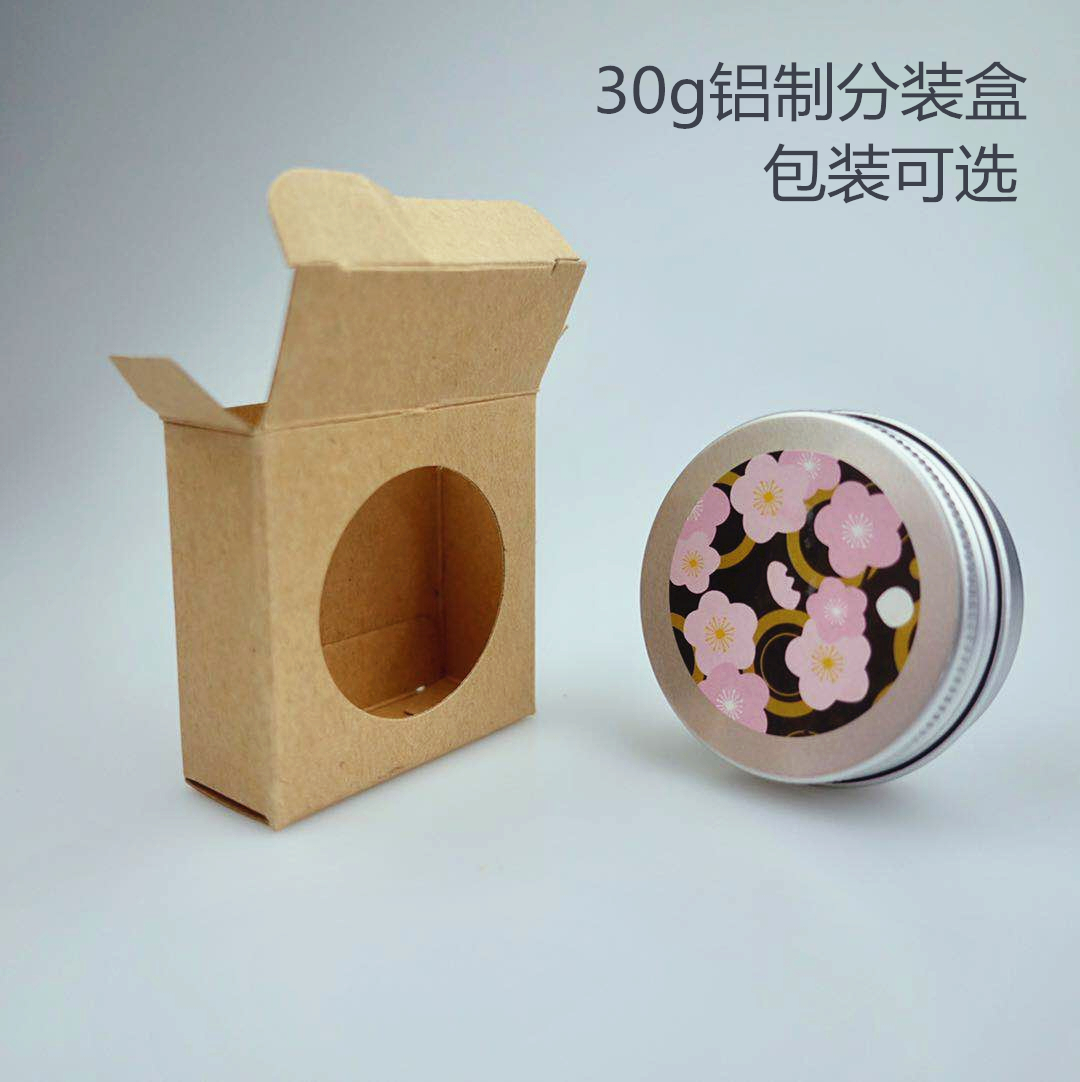 分装盒10g霜膏diy状物分装盒