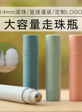 大容量滚珠瓶止汗露空瓶